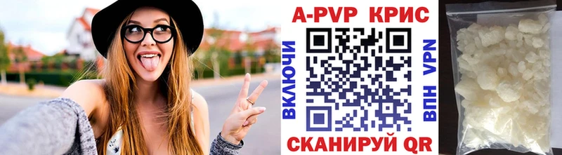 A PVP СК  Кедровый 