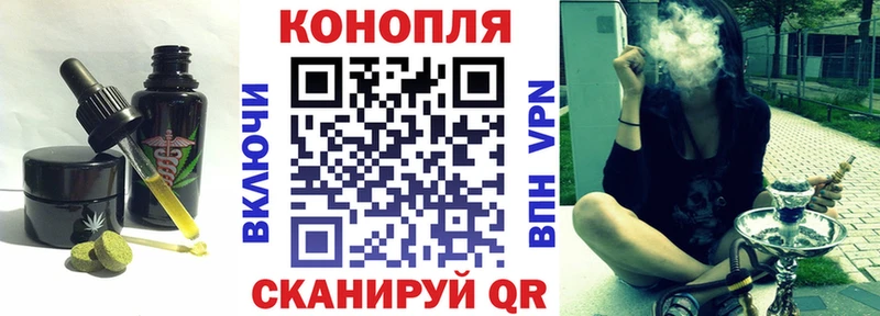 Еда ТГК конопля  гидра ONION  Кедровый  купить закладку 