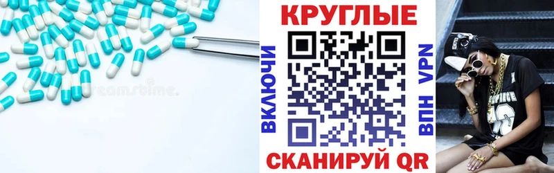 Экстази 280мг  Кедровый 