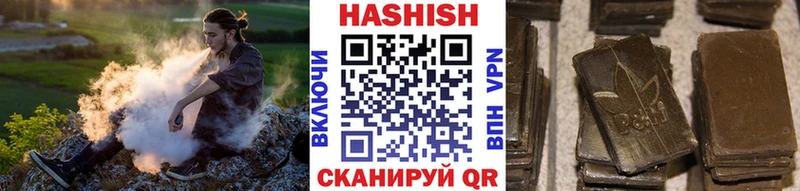 купить наркоту  Кедровый  ГАШИШ гарик 
