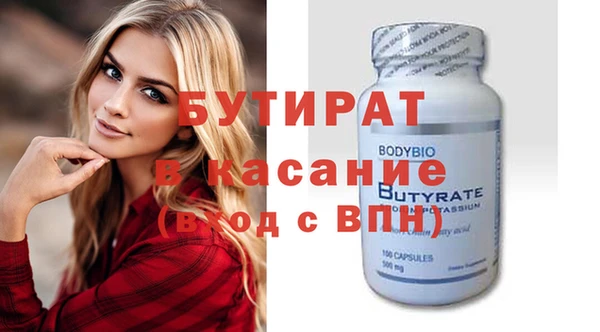 дмт Балахна