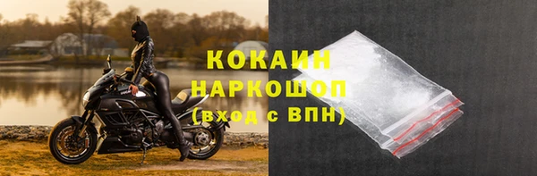 COCAINE Баксан
