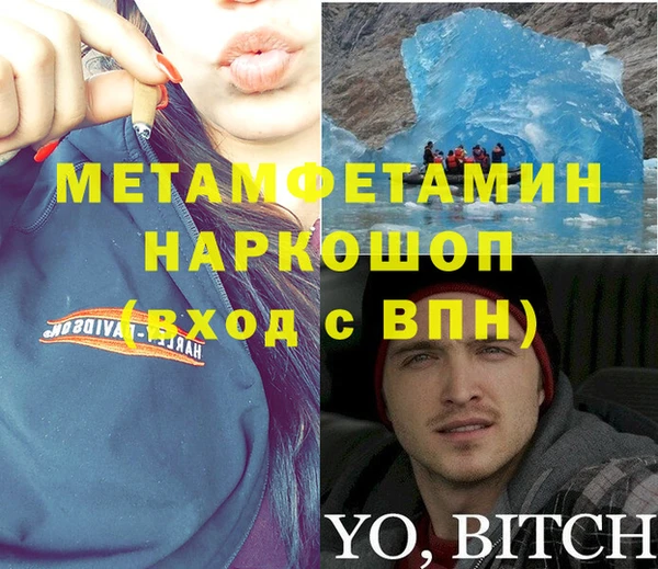 дмт Балахна