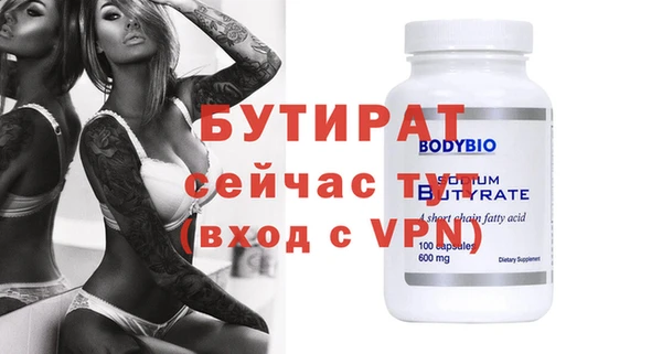 метадон Балабаново