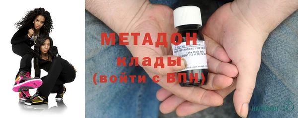 метадон Балабаново