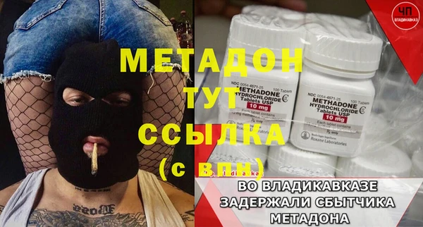 COCAINE Баксан