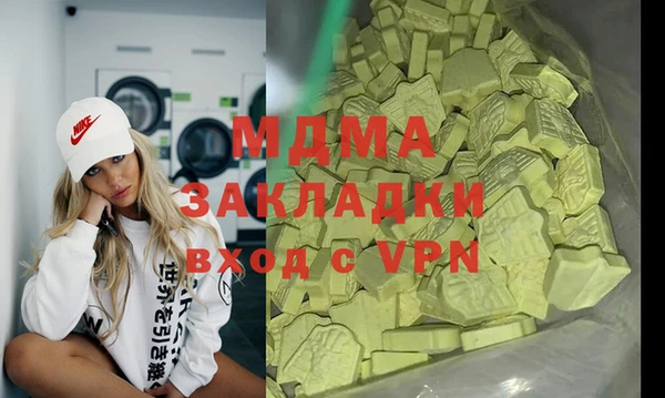 COCAINE Баксан