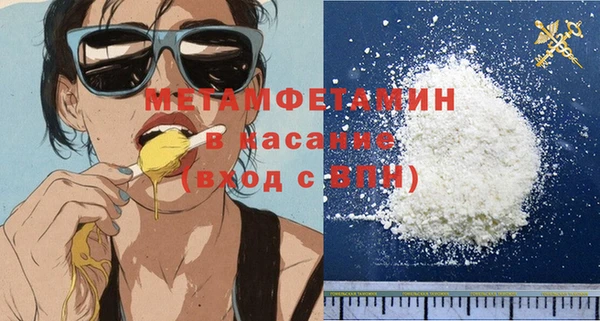 метадон Балабаново