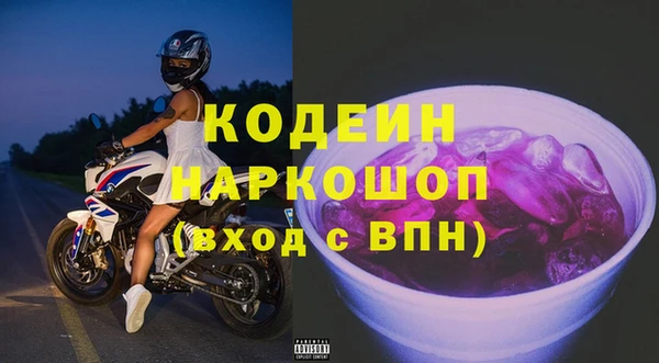 дмт Балахна