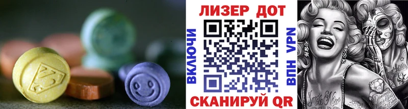 ЛСД экстази кислота  гидра онион  Кедровый  как найти закладки 
