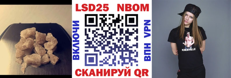 Лсд 25 экстази кислота Кедровый