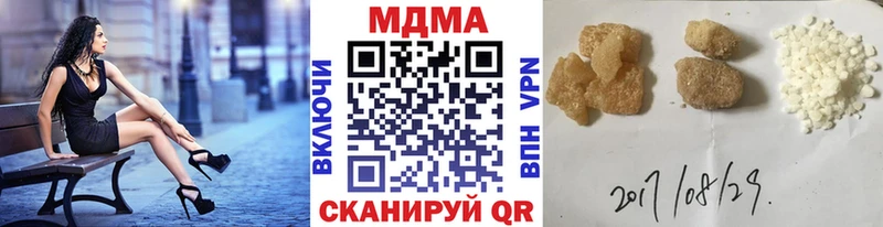 MDMA VHQ  shop официальный сайт  Кедровый 