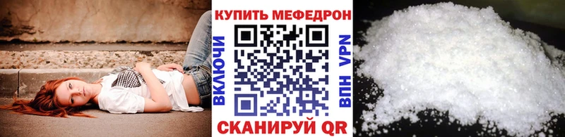 МЕФ мука Кедровый