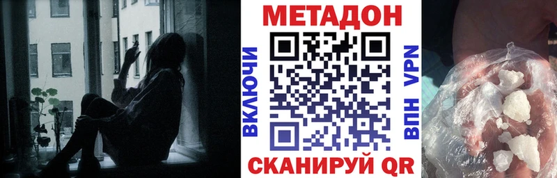 МЕТАДОН белоснежный Кедровый