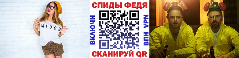 мега вход  Кедровый  Первитин мет 