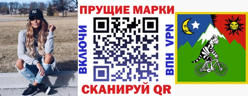 дарнет шоп  Кедровый  Марки 25I-NBOMe 1,5мг 